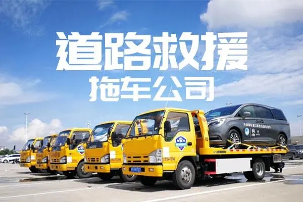 1702869707150041.jpg 拖车7.jpg